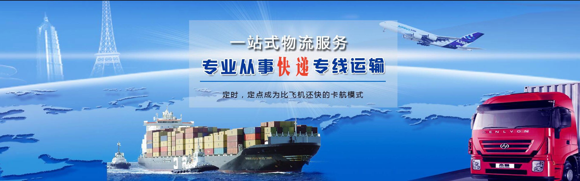 普兰到太原物流公司-普兰至太原物流专线-普兰空运到太原-优时通物流有限公司