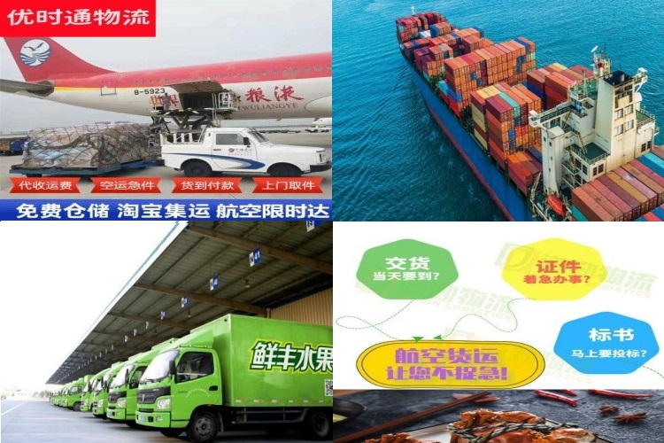 普兰到太原航空货运公司-普兰到太原物流专线